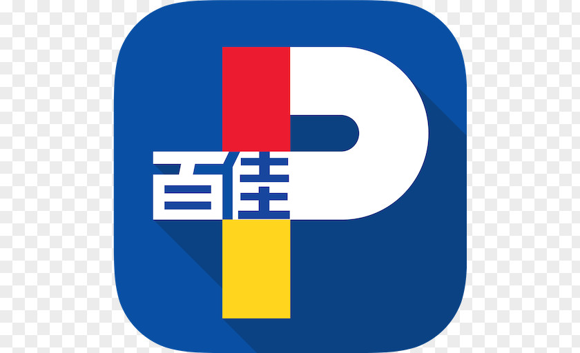 ParknShop Hong Kong Shopping Supermarket Grocery Store PNG