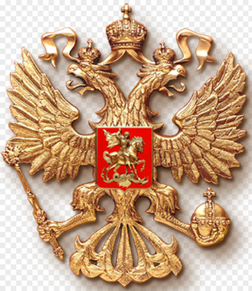 Russia Clip Art Defender Of The Fatherland Day 23 February PNG