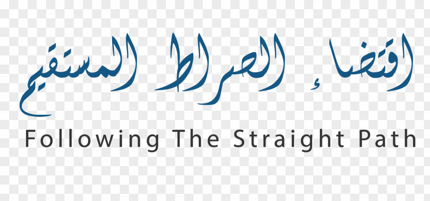 Sirat Ibn Hisham Logo Handwriting Brand Font PNG