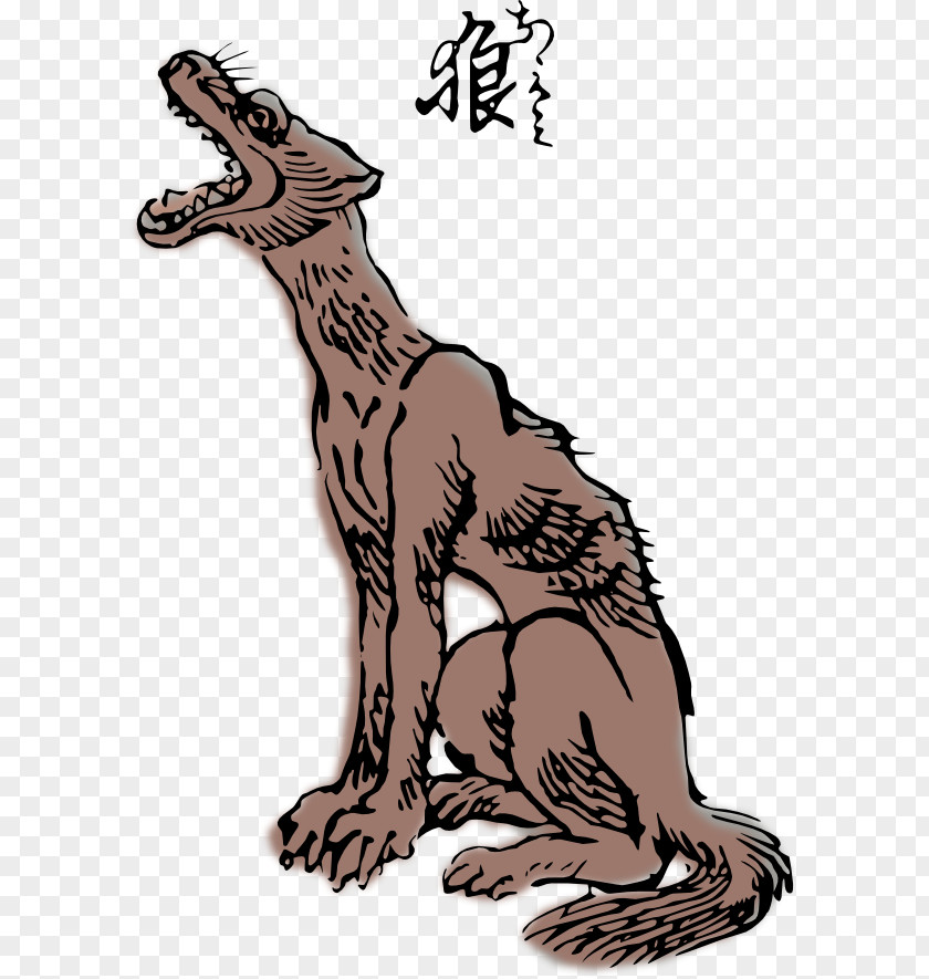 Wolf Japanese Drawing Clip Art PNG