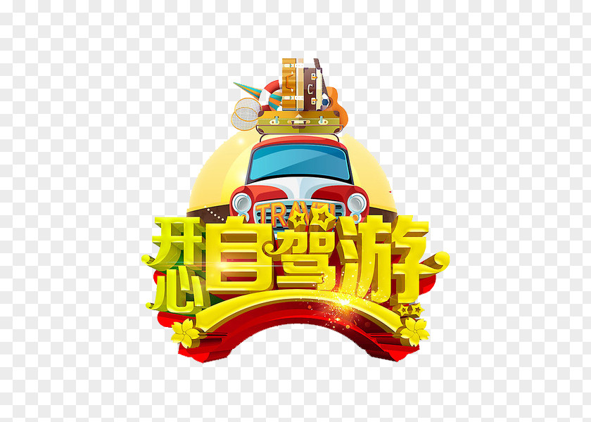 Happy Driving Download Graphic Design Computer File PNG