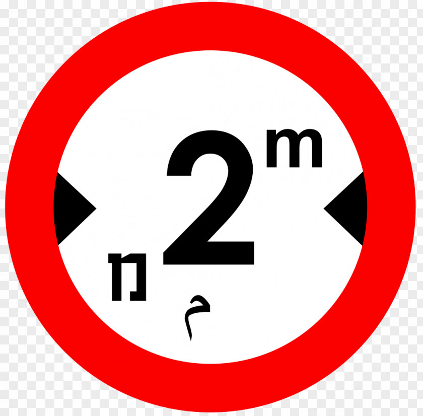 Road Sign Trademark Logo Circle Symbol PNG