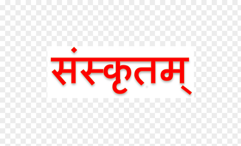 CBSE Exam, Class 10 · 2018 Sanskrit CTET Language Gupta Empire PNG