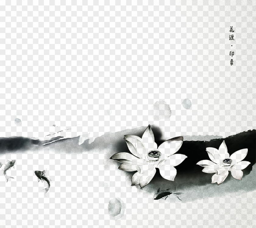 Fish Play Lotus Diamant Koninkrijk Chinoiserie Ink Wash Painting High-definition Television Wallpaper PNG