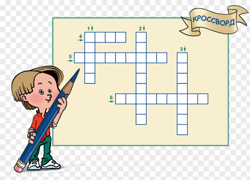 Crossword Illustration Product Design Holiday 0 PNG