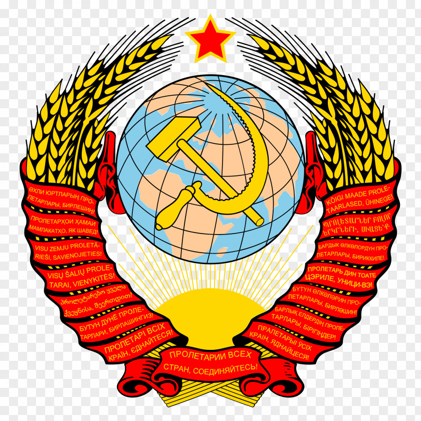 Urss Vector Republics Of The Soviet Union Russian Federative Socialist Republic State Emblem Coat Arms Flag PNG