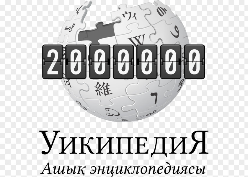 Editable Files Kazakh Wikipedia Encyclopedia Language Scots PNG
