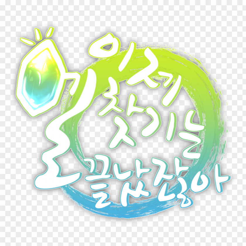 Ñ€Ð¾Ð·Ð° Frog Naver Elsword Information Logo PNG