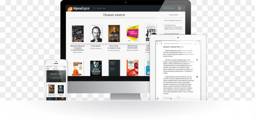 Smartphone Alpina Digital Web Development Library Marketing PNG