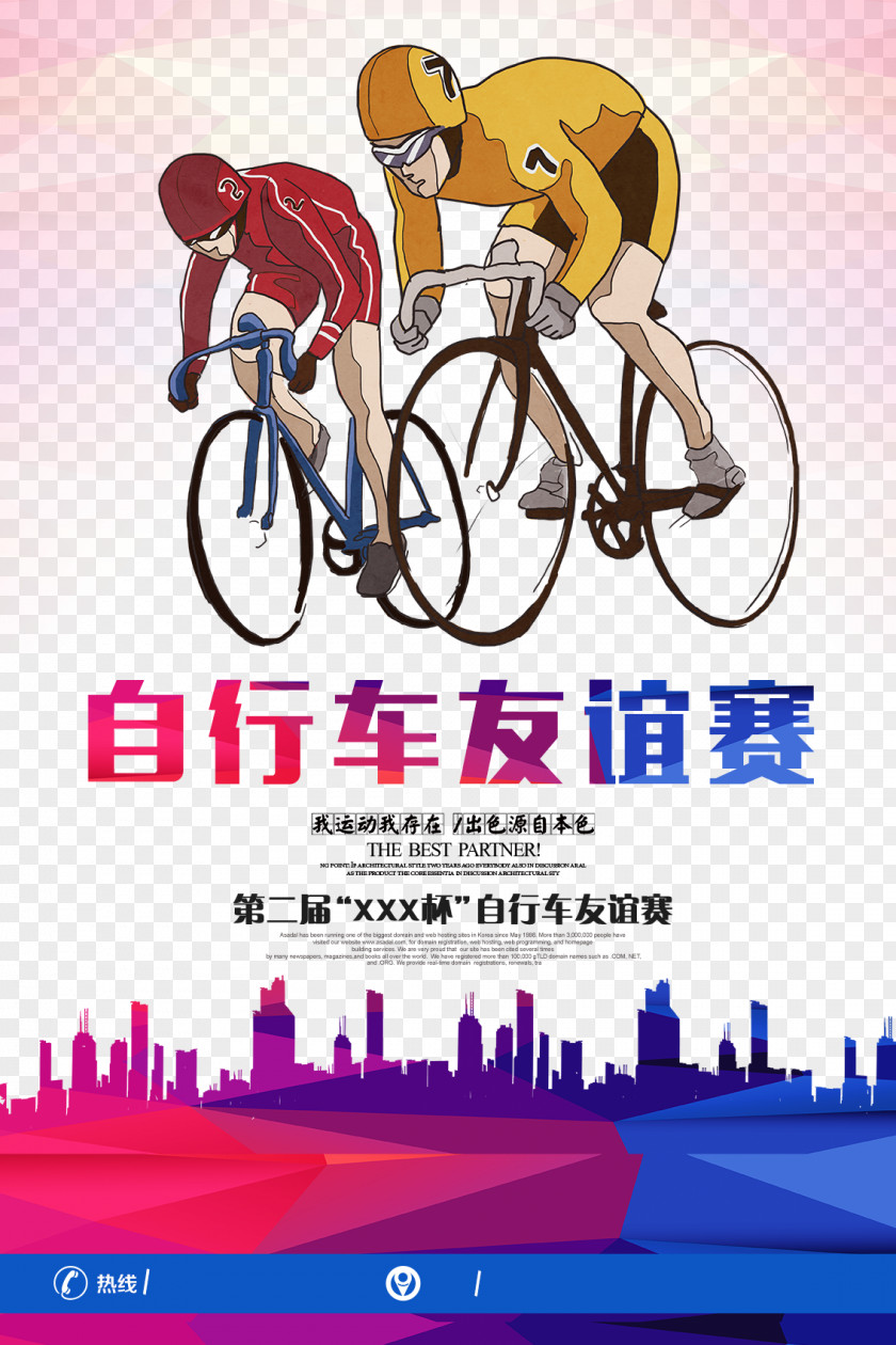 Bicycle Poster Cycling Illustration PNG
