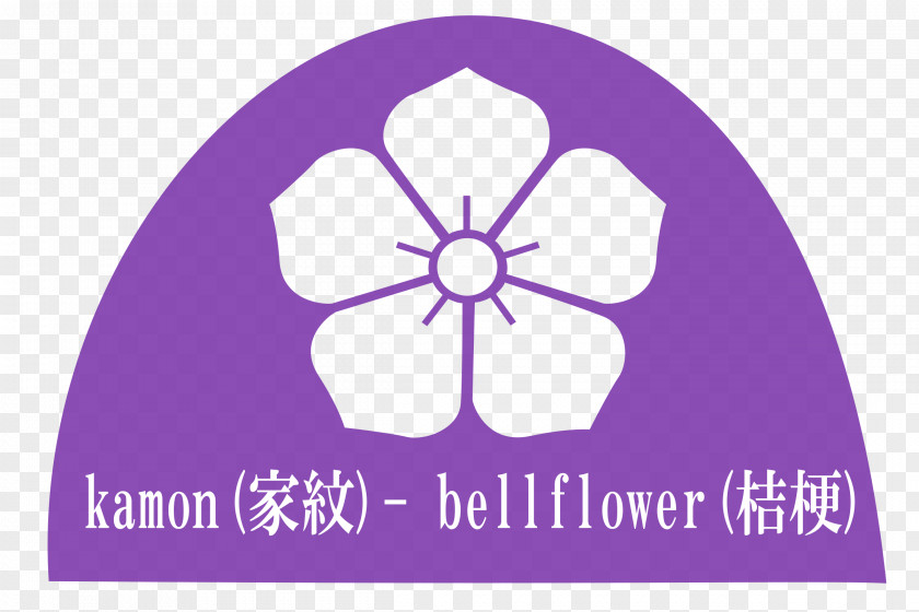 Bellflower Clipart Mon Platycodon Grandiflorus Amazon.com Decal Toki Clan PNG