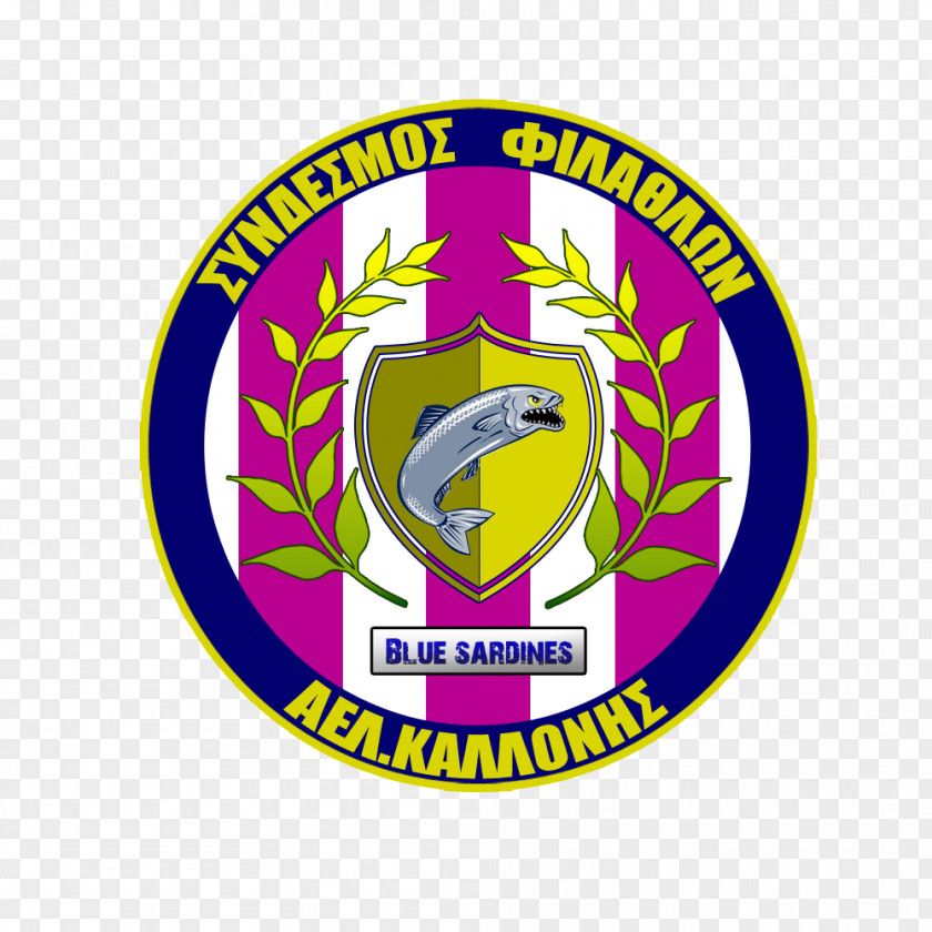 Sardine Slang.gr AEL Kalloni F.C. Definition PNG