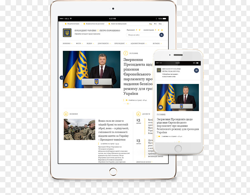 Technology Web Page Digital Journalism Display Advertising PNG