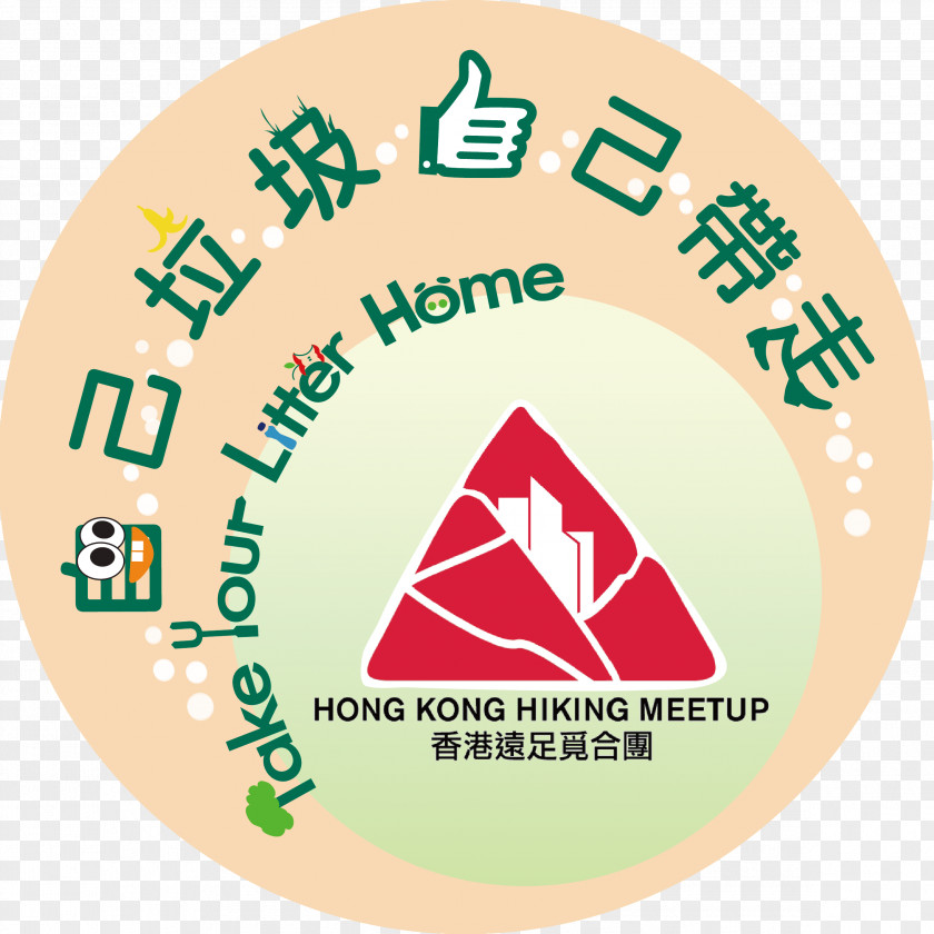 Hong Kong Island (China) Hiking Apple App Store Organization PNG