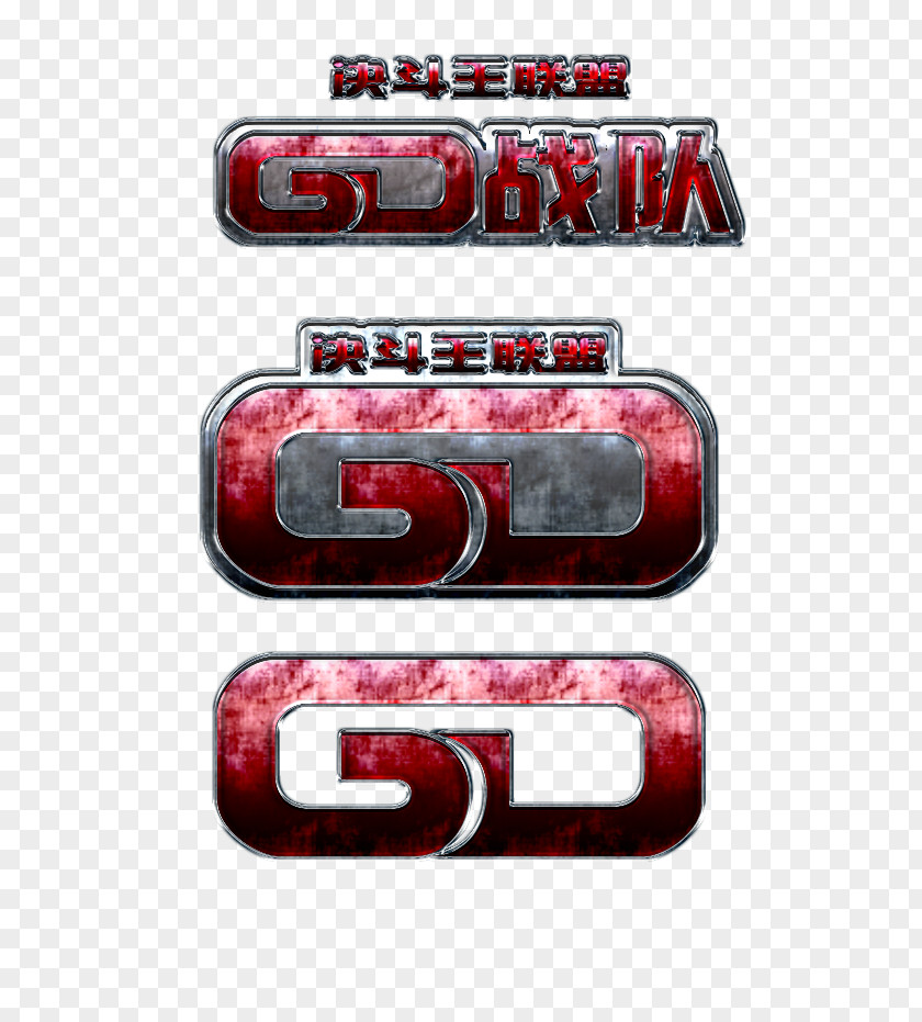 Gd Team Logo Design Game Download PNG