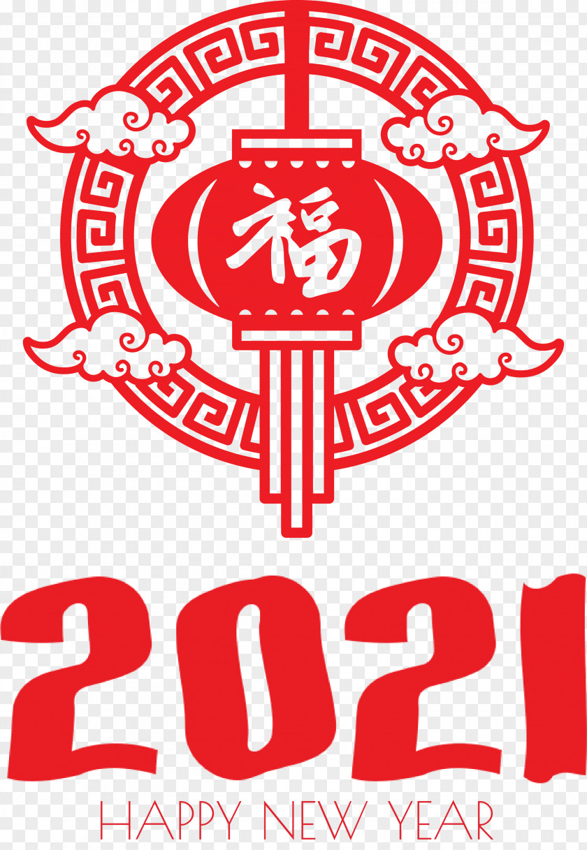 Happy Chinese New Year 2021 PNG