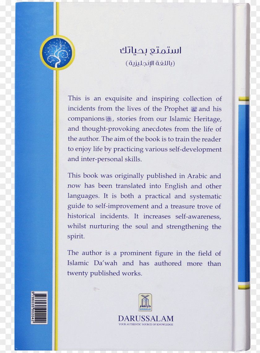 Islam Brand History Book Font PNG