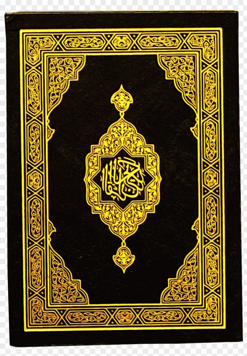 Quran The Holy Qur'an: Text, Translation And Commentary Names Of God In Islam Stock Photography Islamic Books PNG