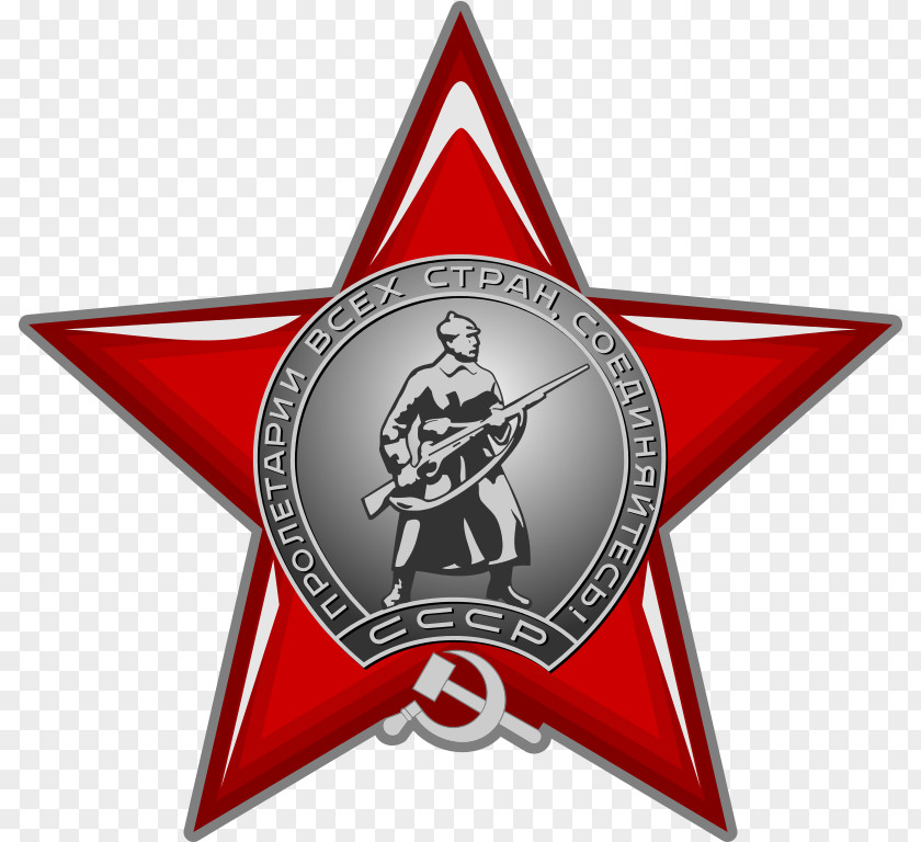 Soviet Union Communism Communist Party Hammer And Sickle Symbolism PNG