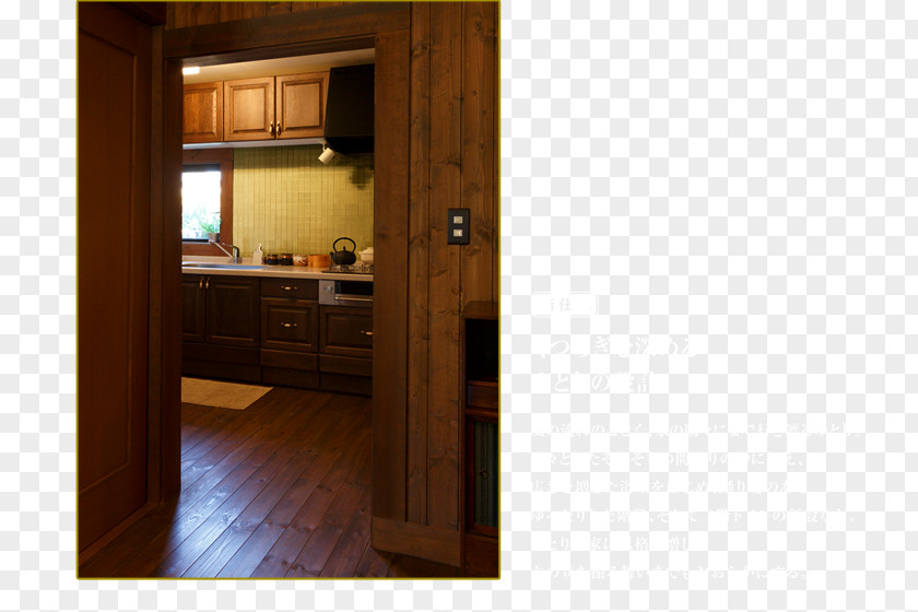 Campaign Wood Flooring Kitchen Room PNG