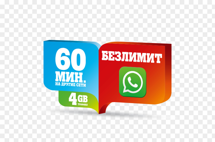 Beeline Tele2 Internet Almaty Tariff Mobile Phones PNG