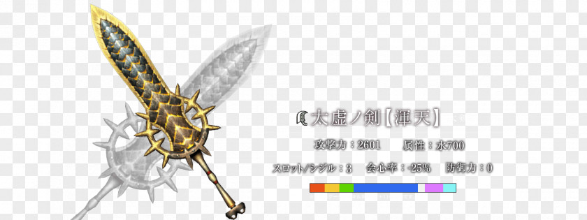 Insect Butterfly Weapon Arma Bianca Font PNG