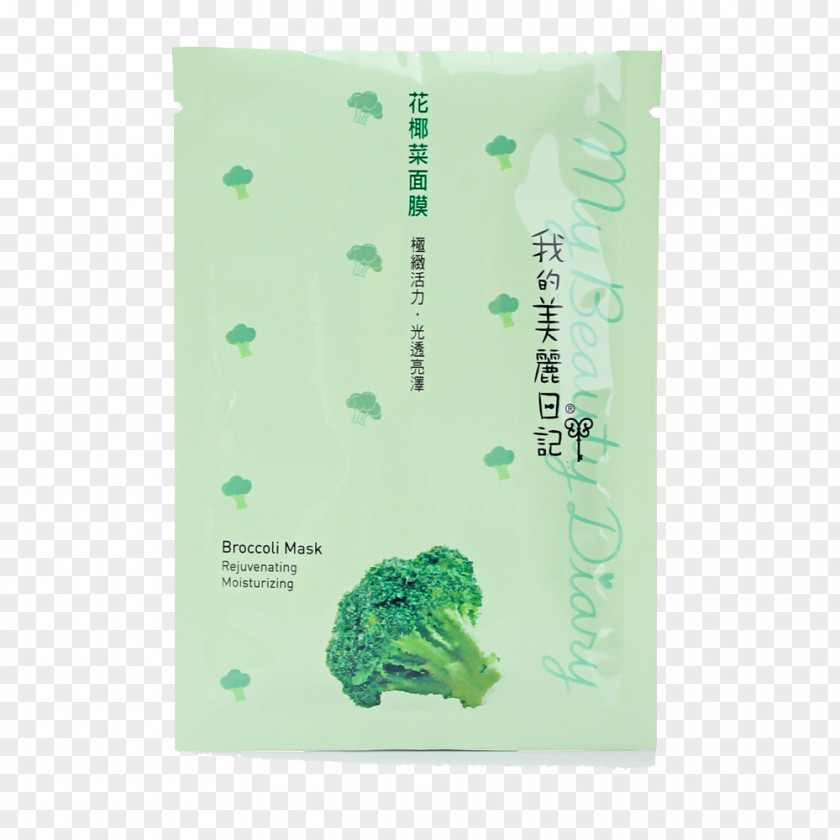 Beauty Diary Mask Cauliflower Sunscreen Lip Balm My Facial Shiseido PNG