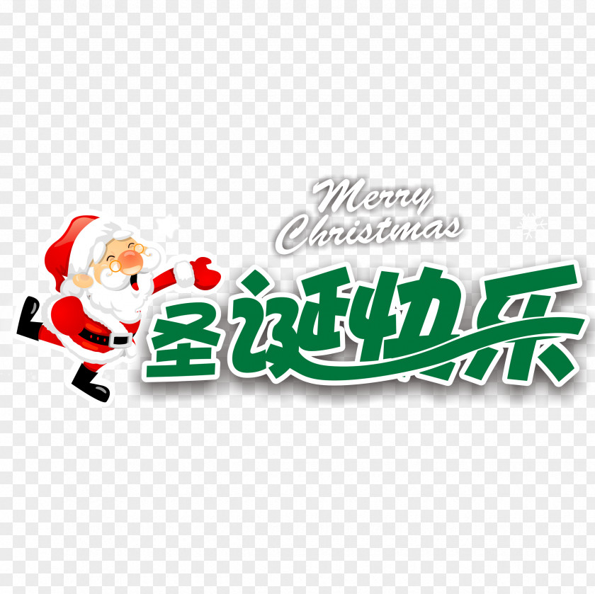 Merry Christmas Santa Claus Green Holiday Greetings PNG