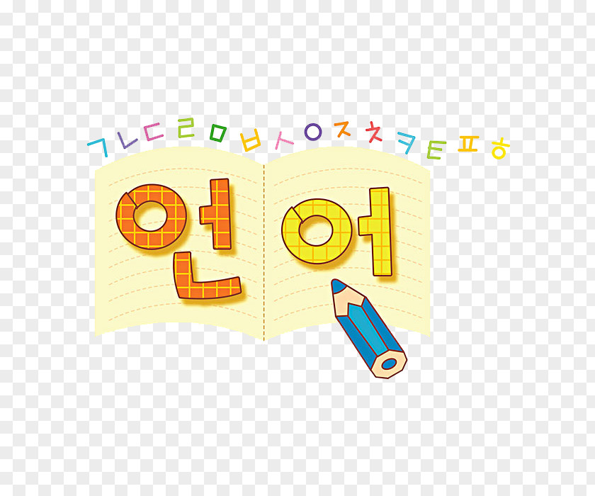 Cartoon Pen And Text Drawing PNG