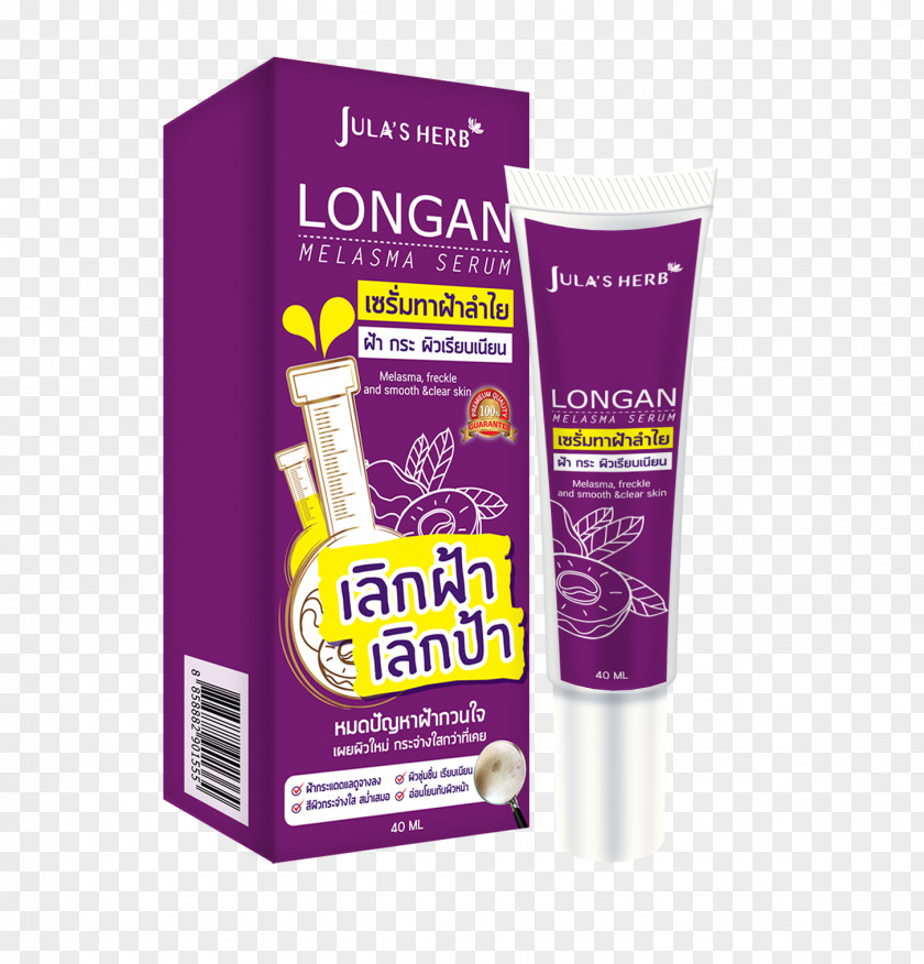 Longan Chulalongkorn University Herb Jula AB Melasma Milliliter PNG