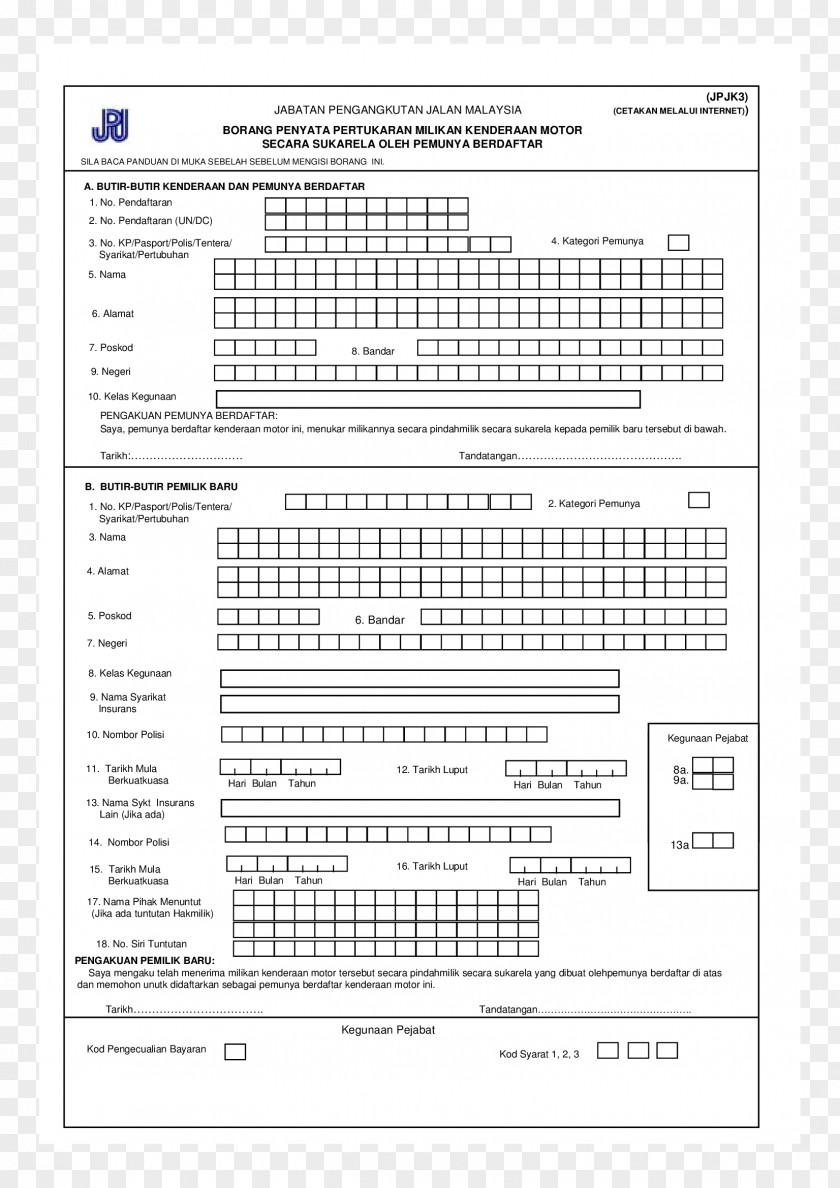 Document Music Line PNG Line, line clipart PNG