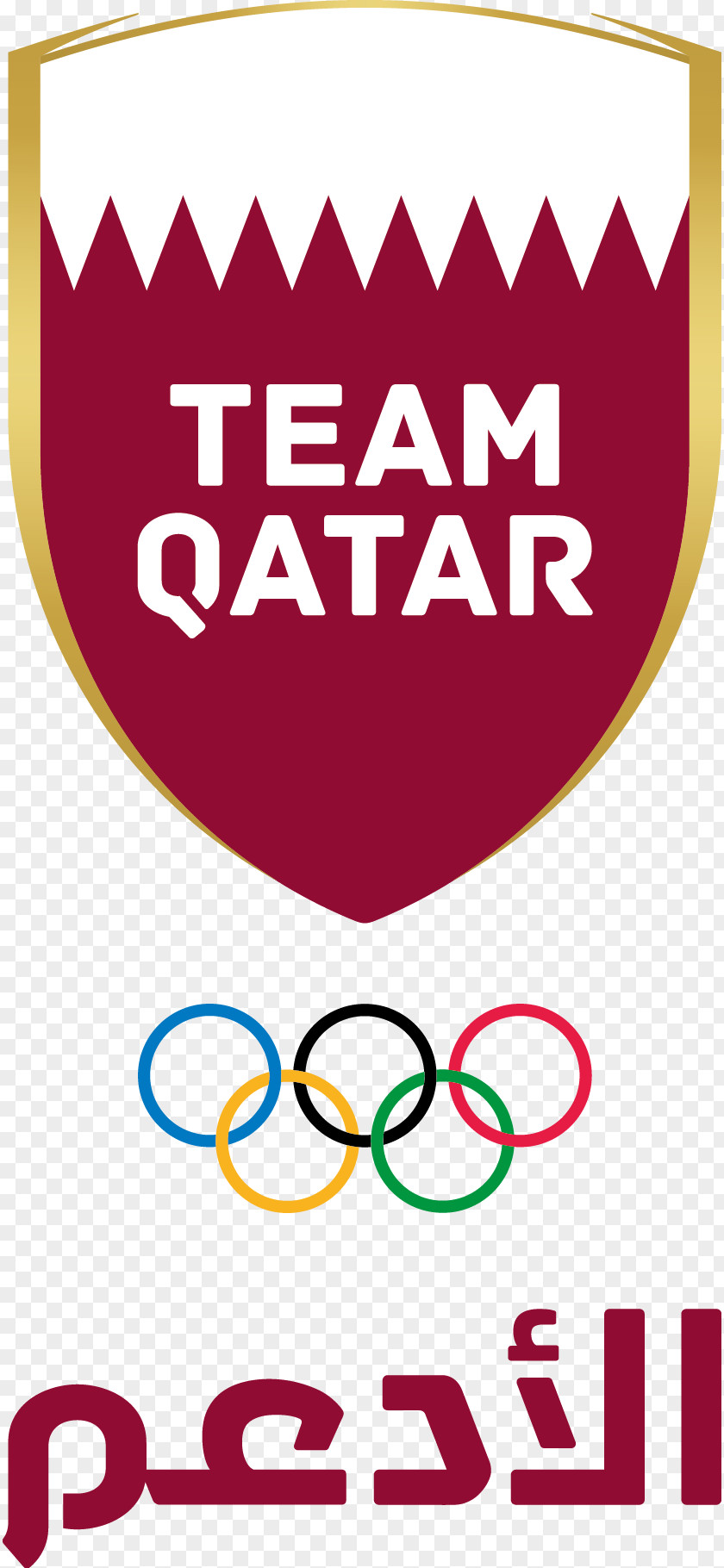 Doha Olympic Games Al Sadd SC Qatar National Football Team Al-Gharafa PNG