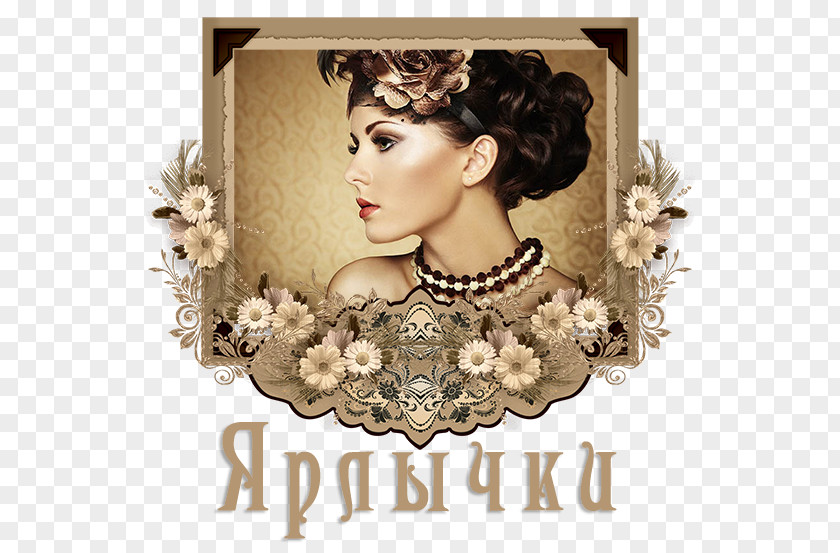 Stock Photography Vintage Clothing Scrapbooking PNG