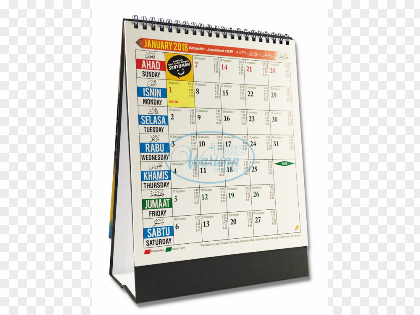 Islam Halal Qur'an Islamic Calendar PNG