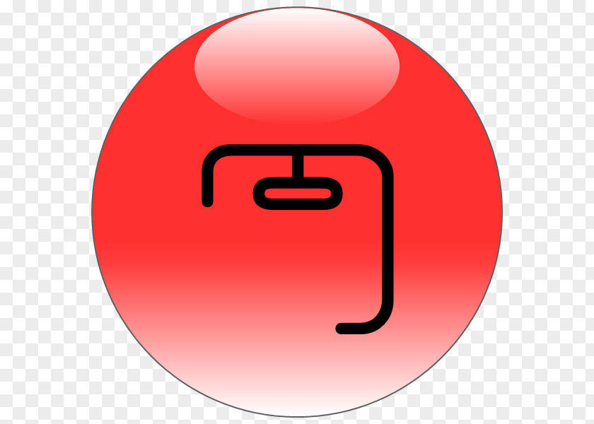 Jutsu Button Product Design Font Line PNG