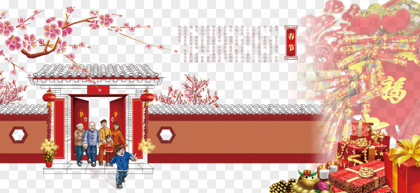 Chinese New Year Family Reunion Poster Style China Traditional Holidays Budaya Tionghoa PNG