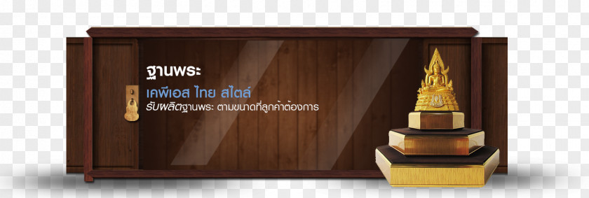 Thai Style Furniture Varnish PNG