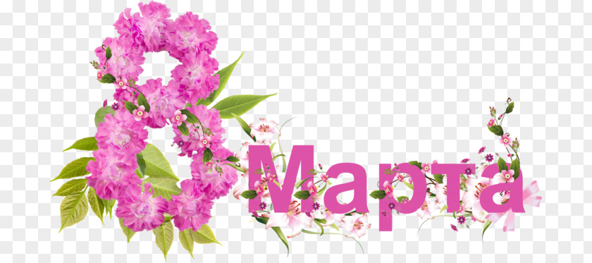 International Women's Day 8 March Holiday Clip Art PNG
