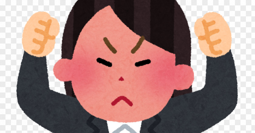 Angry Businesswoman Japan Illustration Woman Land Tax Reform Child PNG