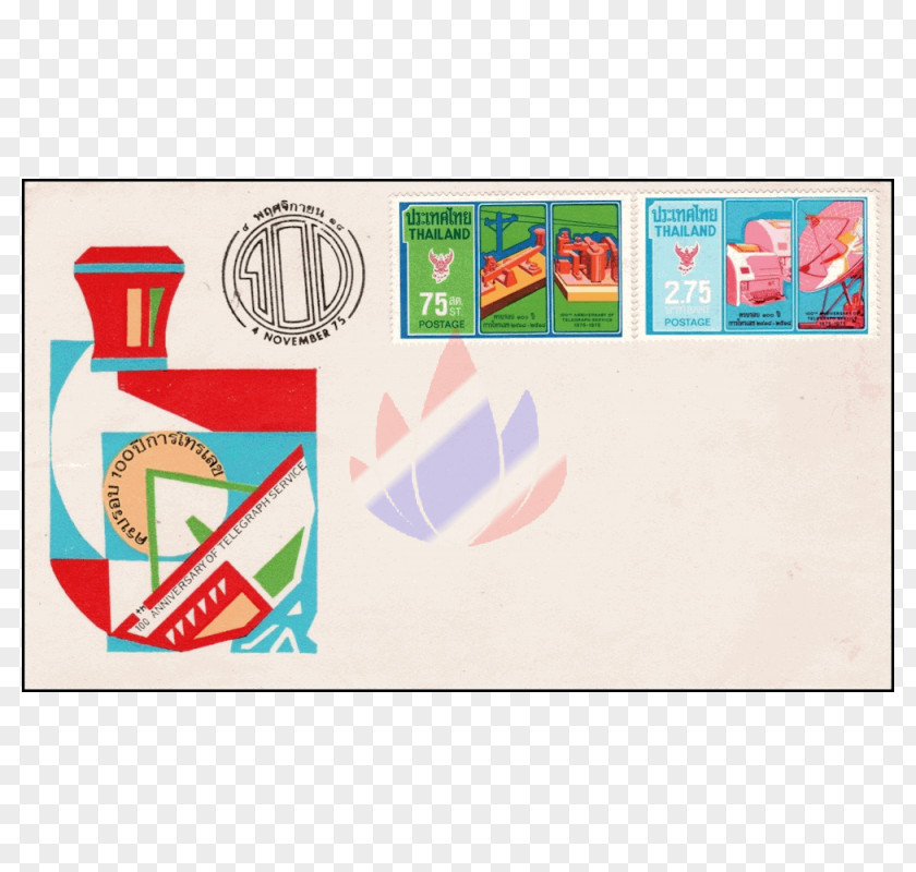 100th Paper Postage Stamps First Day Of Issue Envelope ร้านแสตมป์เอซี PNG
