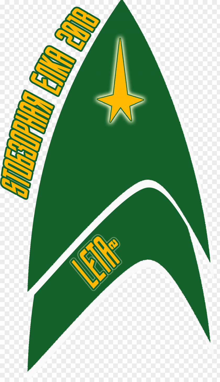 Star Trek Logo Green Yellow Symbol Brand PNG