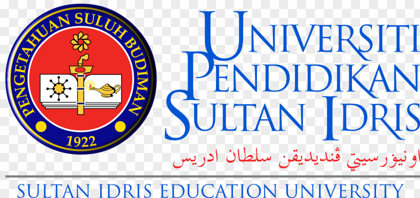 Sultan Idris Education University Logo Organization GIF PNG