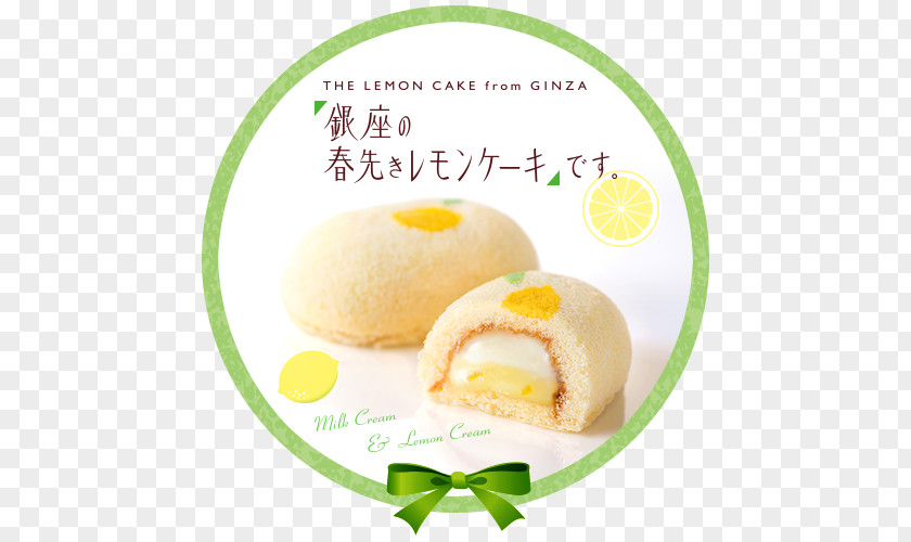 Cake Ginza Tokyo Banana Food Dessert PNG