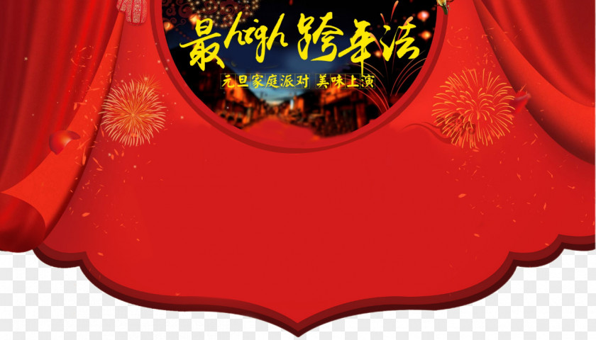 Chinese New Year Festive Decorative Elements Festival Traditional Holidays PNG