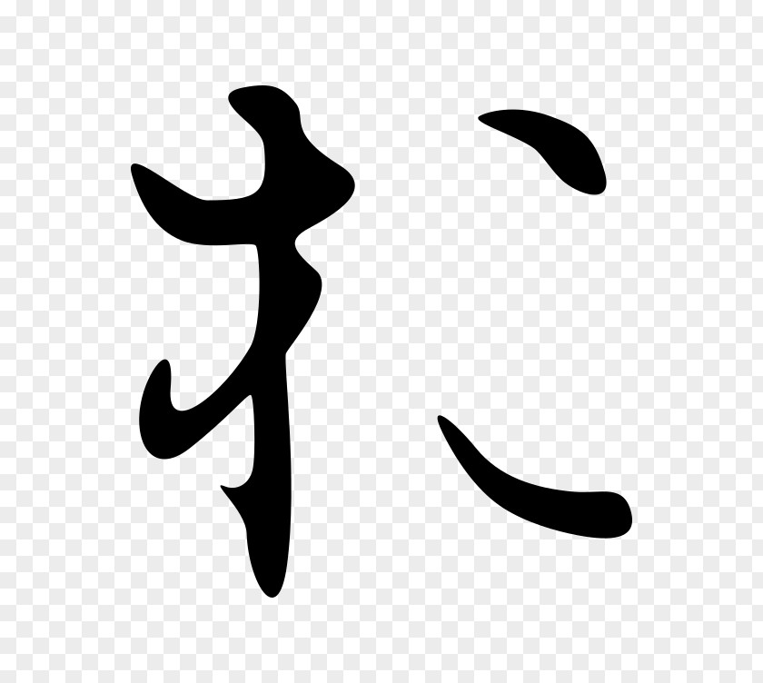 Japanese Hentaigana Kana Man'yōgana Kanji PNG