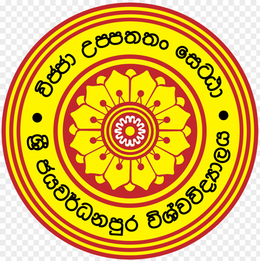 Yellow Petals University Of Sri Jayewardenepura Jayawardenepura Kotte Colombo Jaffna PNG