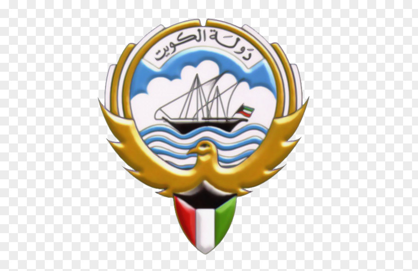Governorates Of Kuwait Logo Ministry Information Fund For Arab Economic Development PNG