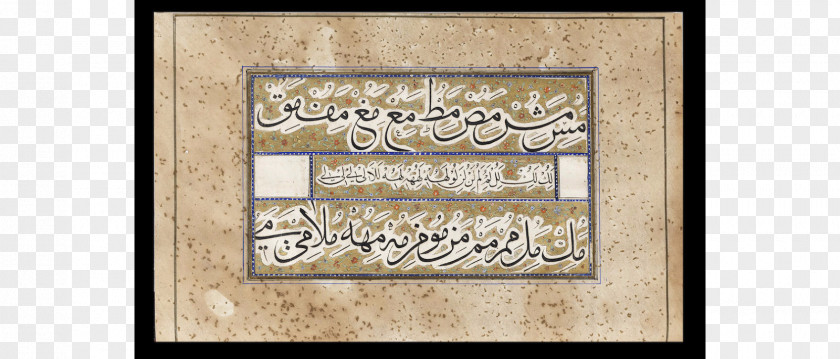 Calligraphy Islamic Calligrapher Writing Bağdat Font PNG