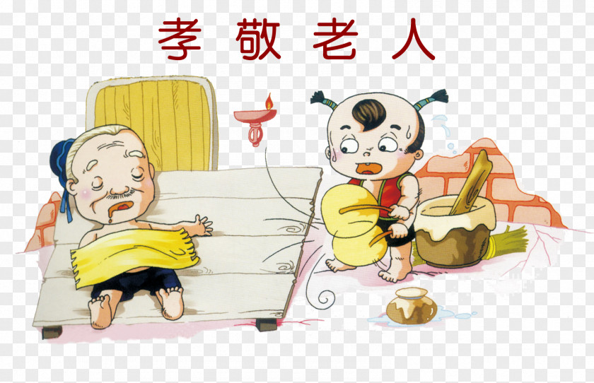 Caring For The Elderly Three Character Classic Filial Piety Parent Di Zi Gui Child PNG
