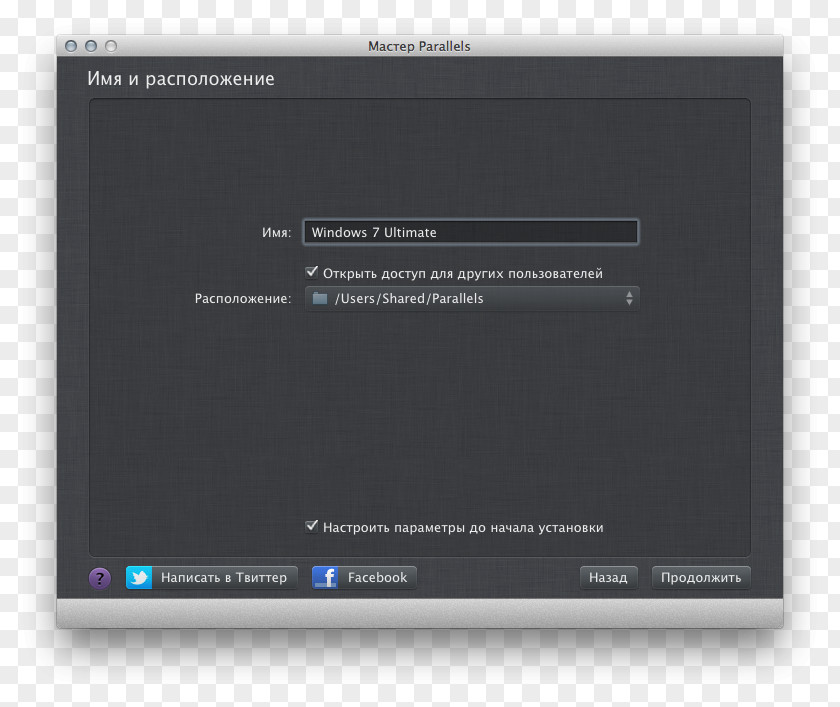 Display Device Parallels Desktop 9 For Mac ProtonMail PNG